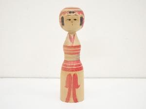 郷土玩具　新山福雄造　こけし（18.6cm）